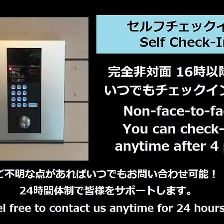 Laffitte Tokyo Apartment Ngoại thất bức ảnh